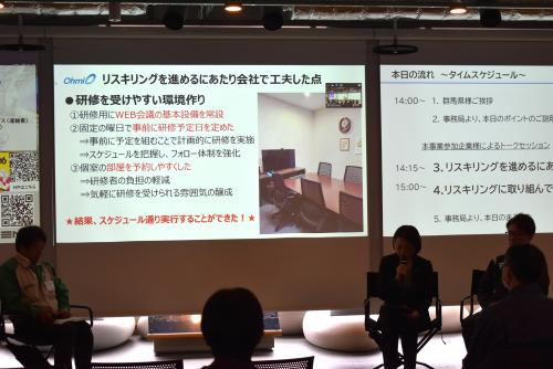 リスキリングを進めるにあたり会社で工夫した点（画像）