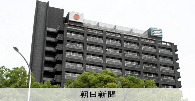 兵庫県の前総務部長が県競馬組合に異動 情報漏洩での停職処分明け – 朝日新聞 兵庫県の前総務部長が県競馬組合に異動 情報漏洩での停職処分明け - 朝日新聞