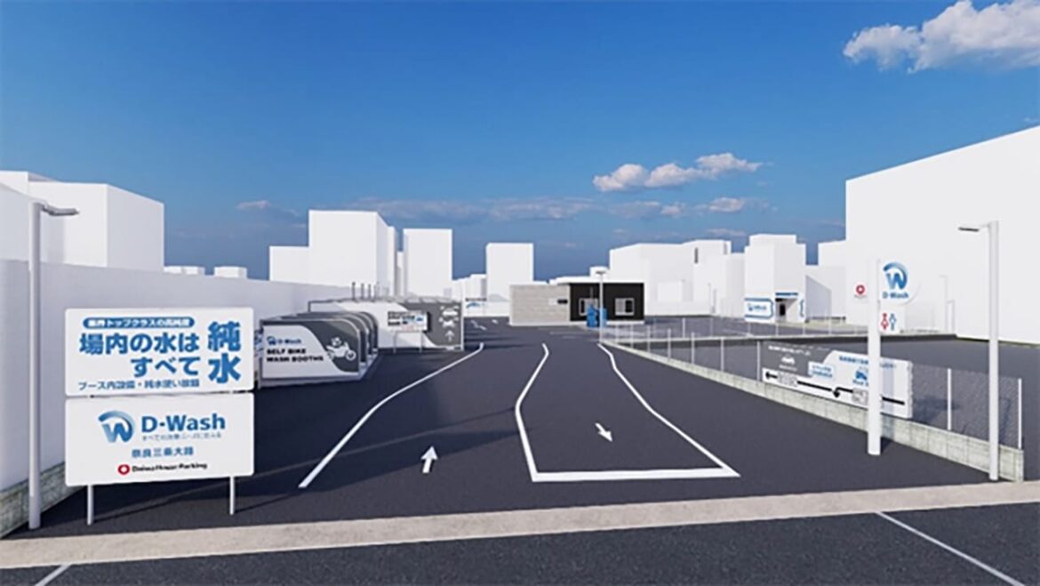 奈良県初の純水洗車場「D-Wash 奈良三条大路」がオープン【9月8日までおトクなキャンペーンも実施中】（月刊自家用車WEB） | 自動車情報・ニュース - carview!