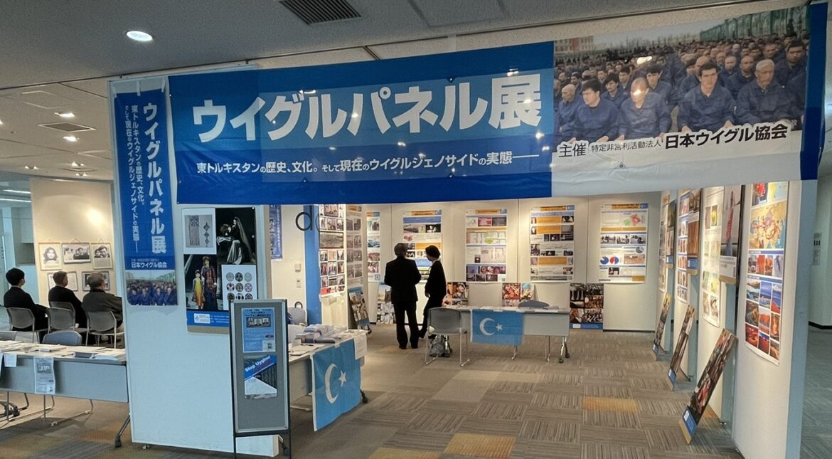 岐阜県多治見市で街頭活動とパネル展開催のお知らせ | 日本ウイグル協会