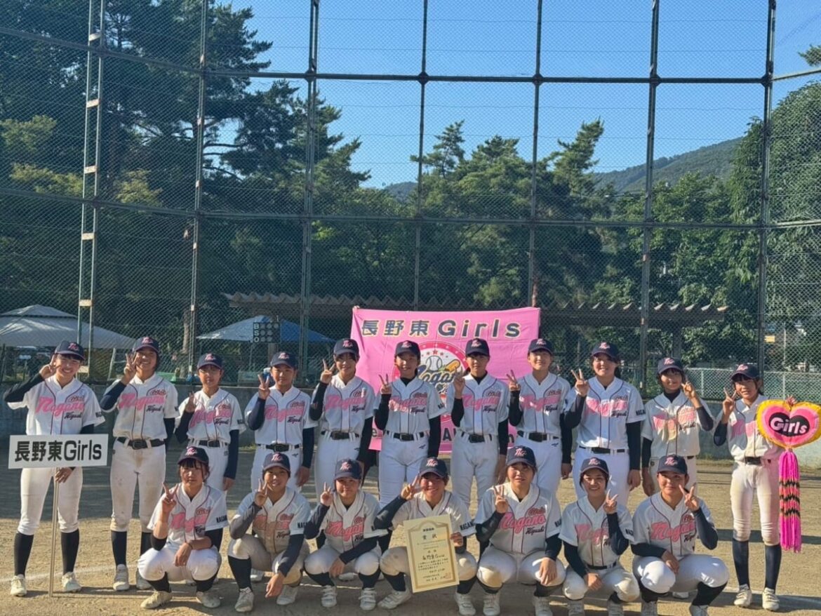 【女子軟式】8月開催の全国大会に小学生は「長野選抜」、中学生は「長野東Girls」が出場 : nines WEB