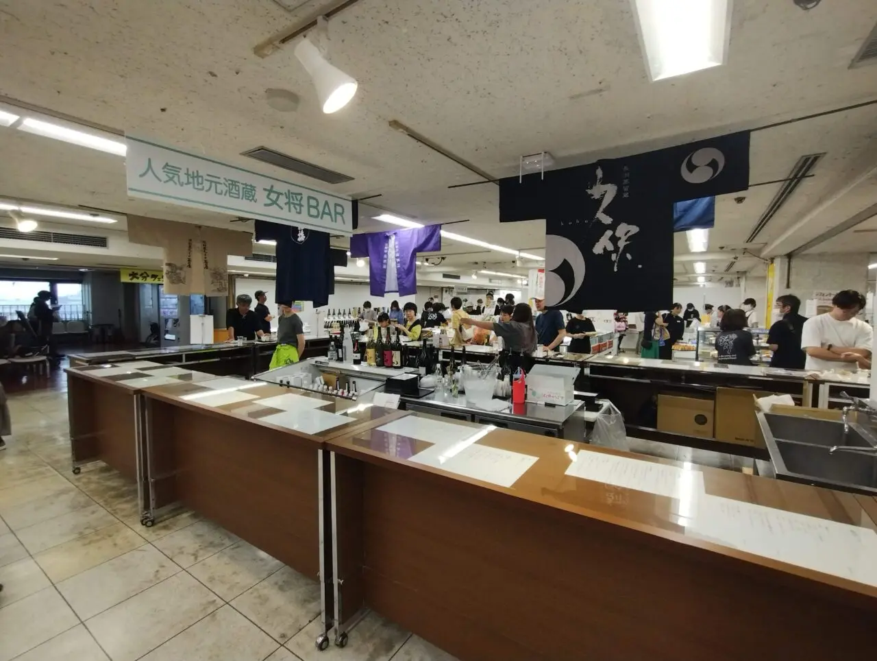 女将BAR