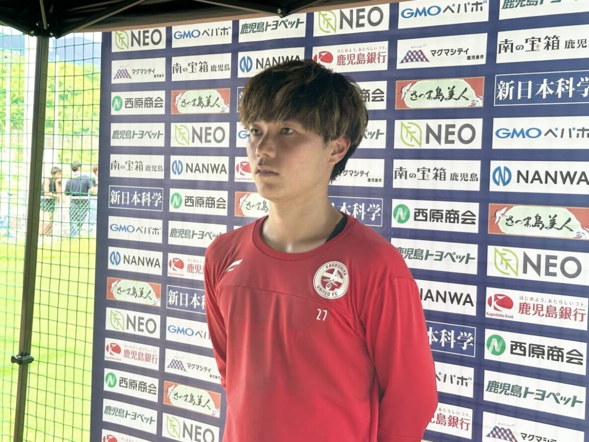 【8/12 鹿児島ユナイテッドFC トレーニング後 山口卓己選手 コメント】 : KAGOSHIMA SOCCER MAGAZINE“カゴサカ☆” 【8/12 鹿児島ユナイテッドFC トレーニング後 山口卓己選手 コメント】 : KAGOSHIMA SOCCER MAGAZINE“カゴサカ☆”