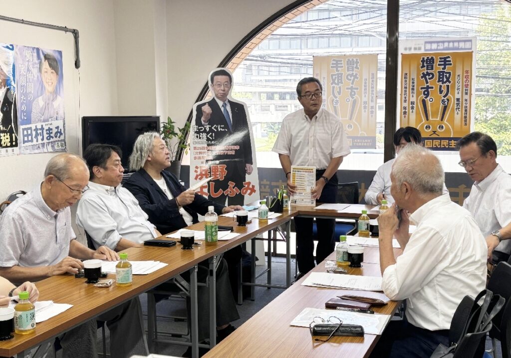 国民民主大分県連が大分市内で総務会　衆院選の候補者擁立へ取り組み急ぐ - 大分のニュースなら 大分合同新聞プレミアムオンライン Gate