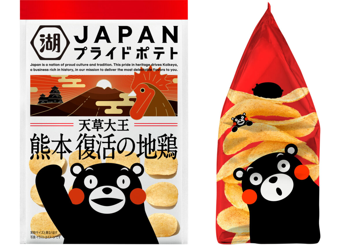 「もーっと! よか熊本へ! あなたの1リツイートで熊本を応援しよう!」キャンペーン (8月6日から開始) | ニュースリリース