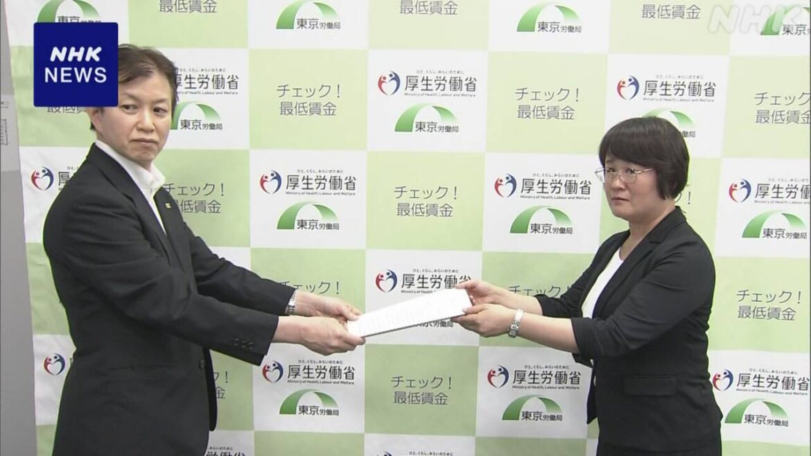 東京最低賃金 時給1226円へ 引き上げ額63円で2002年度以降最大 - nhk.or.jp