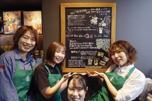 青森スタバに「りんご隊」　人手不足に危機感、魅力伝え社内企画