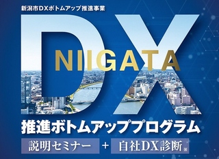 ボトムアップトップ画像