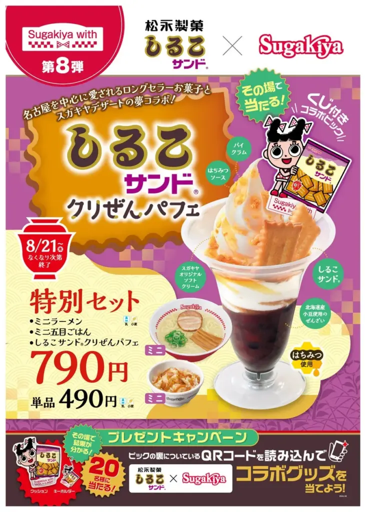 【ピザーラ】衝撃！「炭火焼きビーフ」＆「イタリアーナ」が最大400円OFFの理由