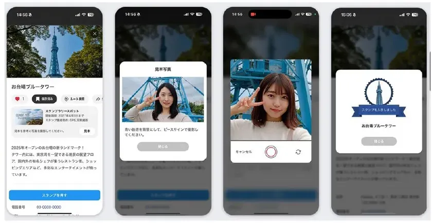 Kyoto Smart Navi (京スマ) デジタルマップ