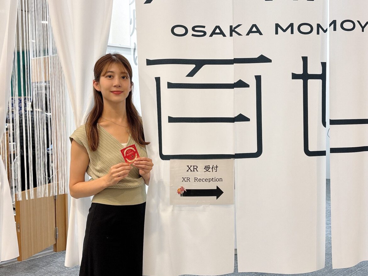 「歴史目撃型XR 大阪百世」の企画展が登場！＠大阪市立住まいのミュージアム 大阪くらしの今昔館 | 大阪キタじゃーなる