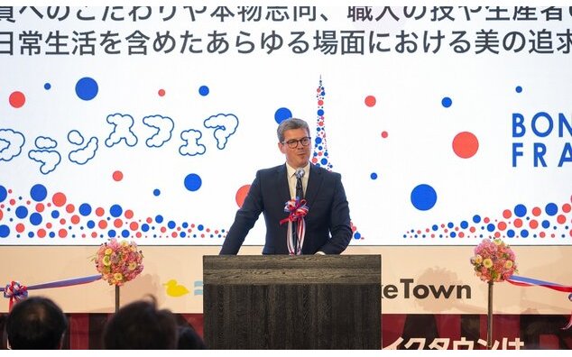 「イオン フランスフェア－ボンジュール・フランス2025」開幕