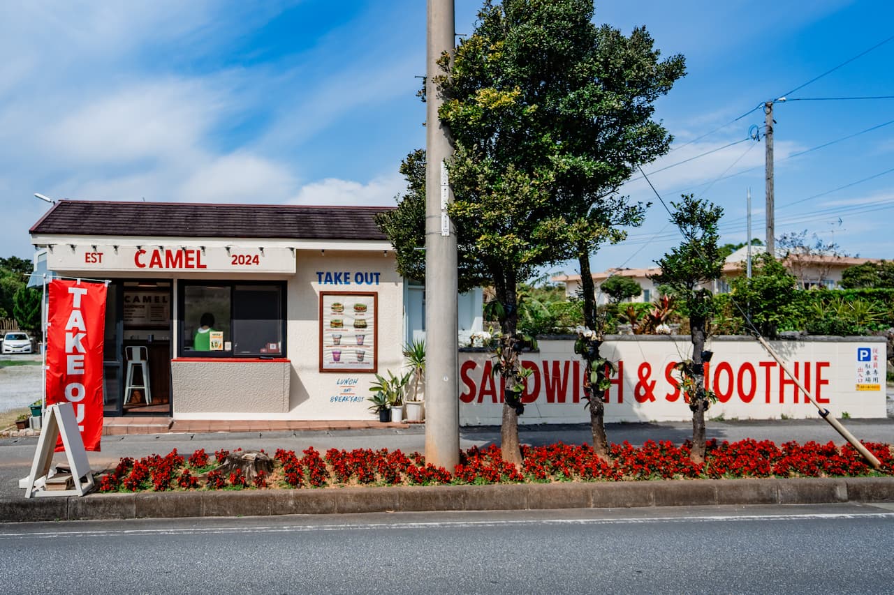 美ら海水族館や古宇利島へ行く道中におすすめ！朝7時OPENの「CAMEL SANDWICH & SMOOTHIE（キャメル サンドイッチ アンド スムージー）」（本部町）