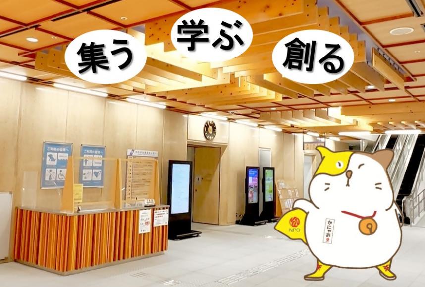 県民センターの入口の画像