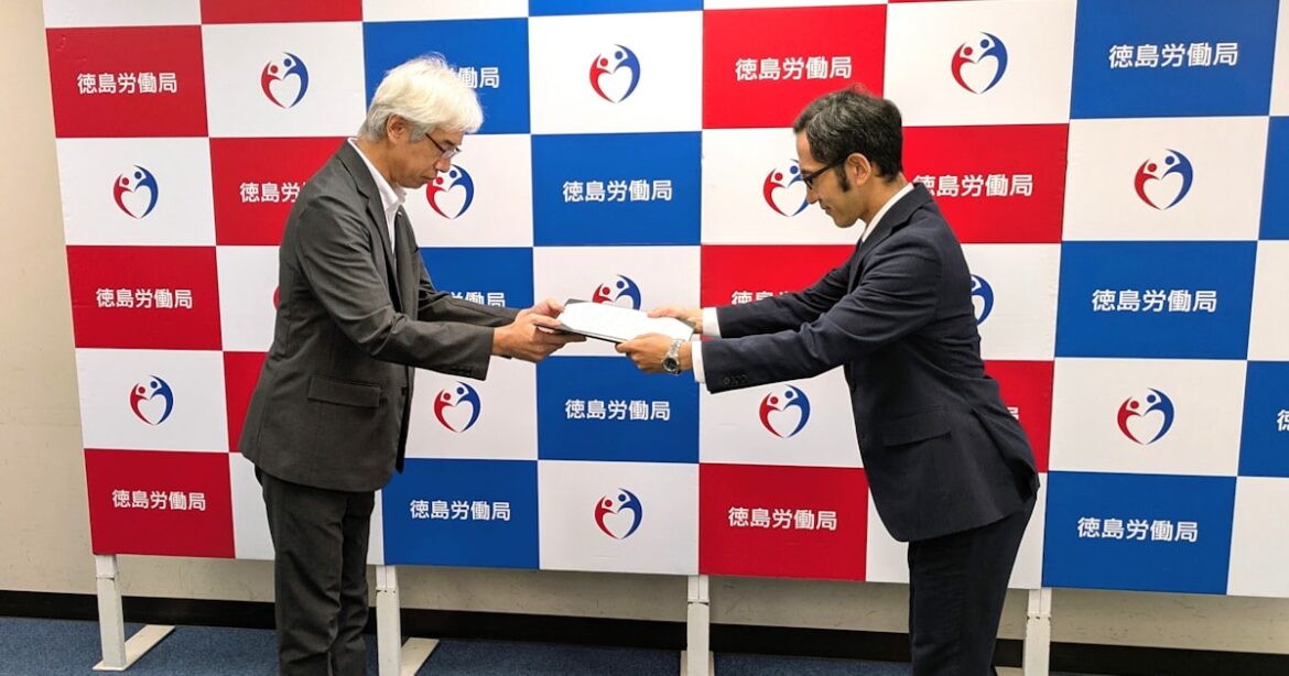 最低賃金、徳島県知事「積極的な引き上げを」 審議会や労働局に要請 - 日本経済新聞