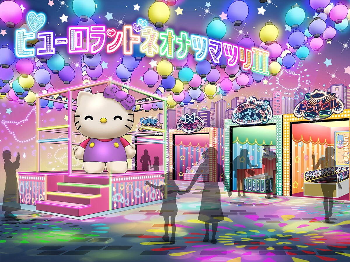 サンリオピューロランドの夏イベント「ネオナツマツリⅡ」レトロな縁日風ゲームや屋台グルメ