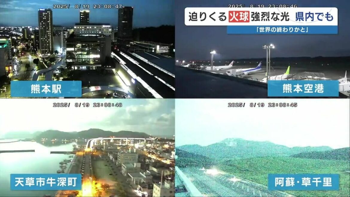 【映像あり】「空が昼間に」西日本で目撃情報相次いだ『火球』 熊本でも捉えた瞬間 - TBS NEWS DIG