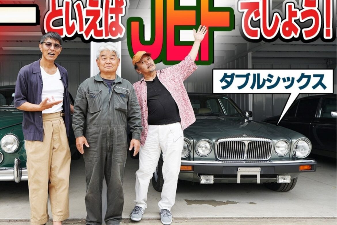 【V12に手が届く！？】英国最古のデイムラ―W６を堪能してみたら沼だった | FORZA STYLE｜ファッション＆ライフスタイル[フォルツァスタイル]