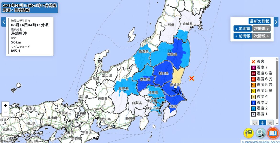 茨城県で震度4の地震、東京都や神奈川県、千葉県でも揺れ観測 各都県、市町村の震度一覧…2025年8月14日午前4時13分発生 | 社会 | 福井のニュース - 福井新聞社