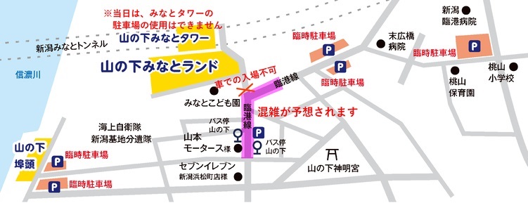 山の下夜遊びランド：アクセスマップ