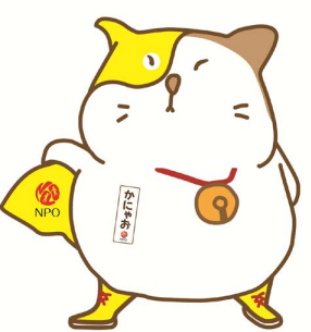 かにゃおイラスト
