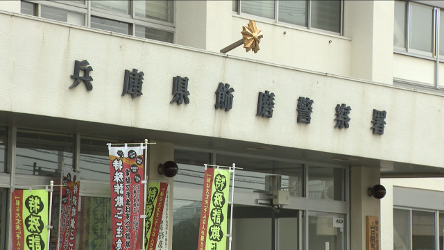 中古品の買い取り・販売店から約２４万円のムートンベストを万引きか　現金化しようとしていたとみられる　２６歳の男を逮捕　兵庫県姫路市