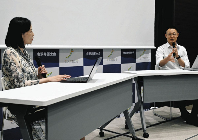 再審制度 事例から問題点探る　金沢弁護士会で識者ら講演会