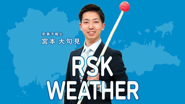 【気象】5日 瀬戸内地方は昼過ぎ以降は雷雨のところがある見込み　日中の最高気温は岡山で38度 津山で35度 高松で37度の予想