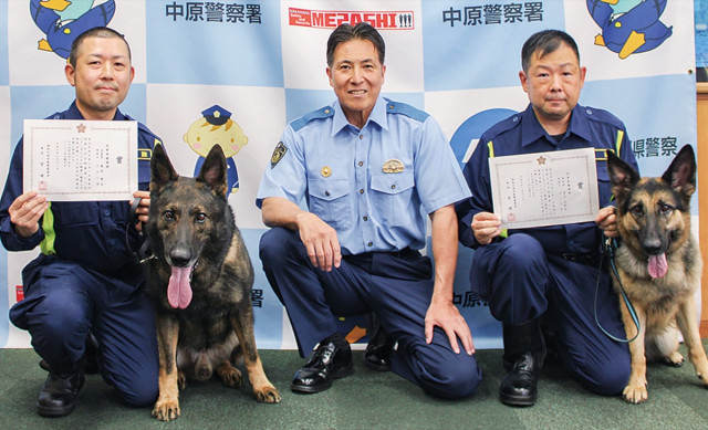 中原警察署 お手柄の警察犬を表彰 行方不明の80代女性発見〈川崎市中原区〉