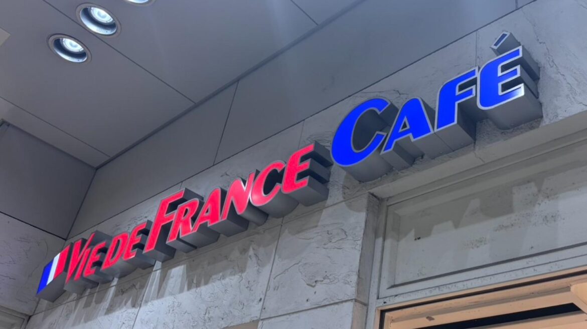 【川崎市武蔵小杉】駅構内のオアシス「VIE DE FRANCE Cafe」でホッと一息（コシミズタカヒロ） - エキスパート