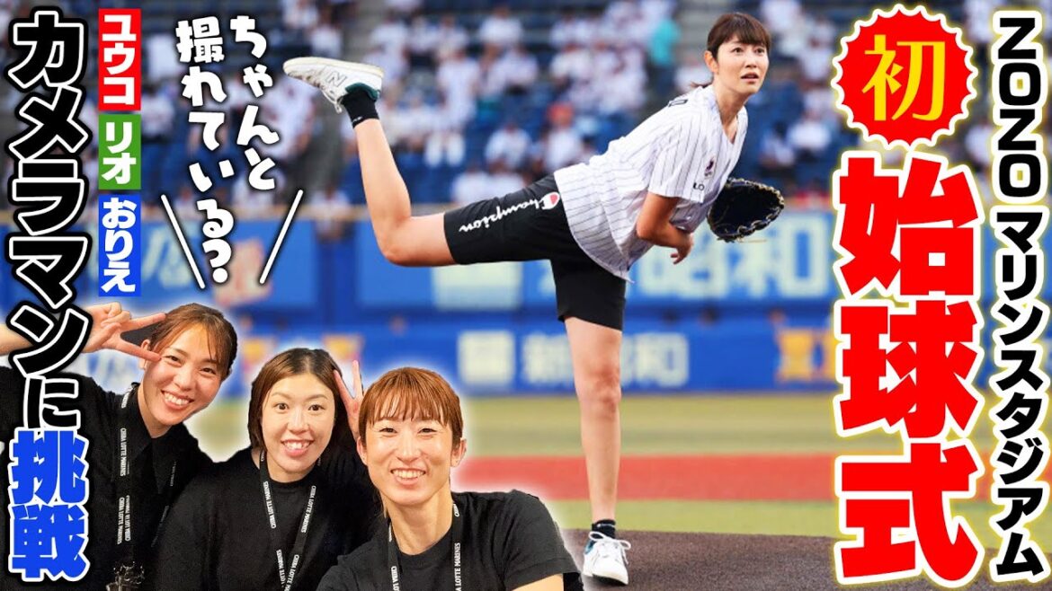 初パリーグのマウンドに!!狩野舞子5回目の始球式に密着。レギュラー陣がカメラマン? 初パリーグのマウンドに!!狩野舞子5回目の始球式に密着。レギュラー陣がカメラマン?