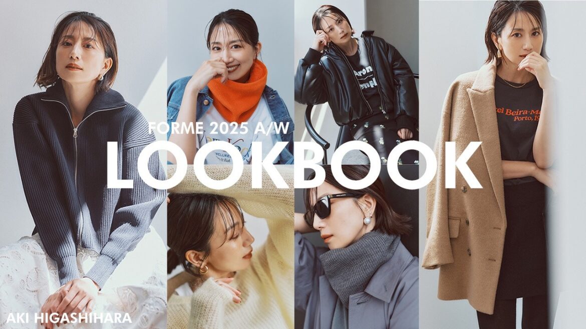 東原亜希の秋冬コーデ紹介🤍カジュアルから綺麗めまで!リアルに沢山着たいアイテムたちをご紹介します🤍🤍🤍【FORME / 2025AW】 東原亜希の秋冬コーデ紹介🤍カジュアルから綺麗めまで!リアルに沢山着たいアイテムたちをご紹介します🤍🤍🤍【FORME / 2025AW】
