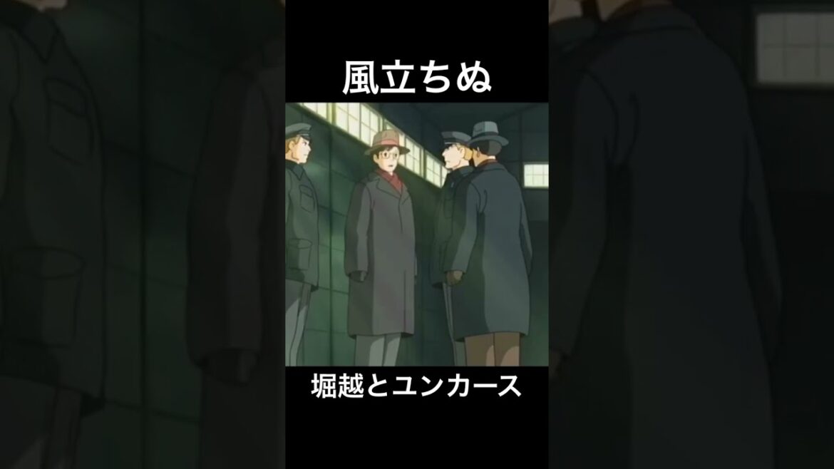 風立ちぬ　ドイツ視察#風立ちぬ