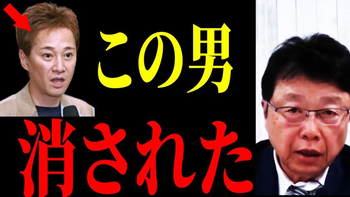 【北村晴男】※消される前に見てください…中居正広が芸能界を追放された理由をお伝えします【北村晴男　中居正広　松本人志　ダウンタウン　フジテレビ　渡邊渚】