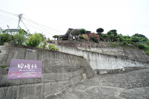 【鹿児島県阿久根市】「大川の日常」×「一軒貸切の宿」から生まれる阿久根暮らしの新しい選択肢。／ 的場邸 matobatei