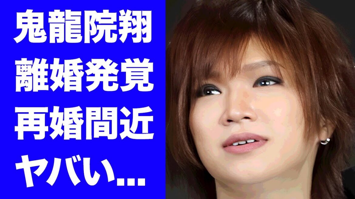 【驚愕】鬼龍院翔が離婚した理由...実は再婚間近と言われる人物に驚きを隠せない...『金爆』で活躍する歌手の結婚当初から別居生活だった真相に言葉を失う...
