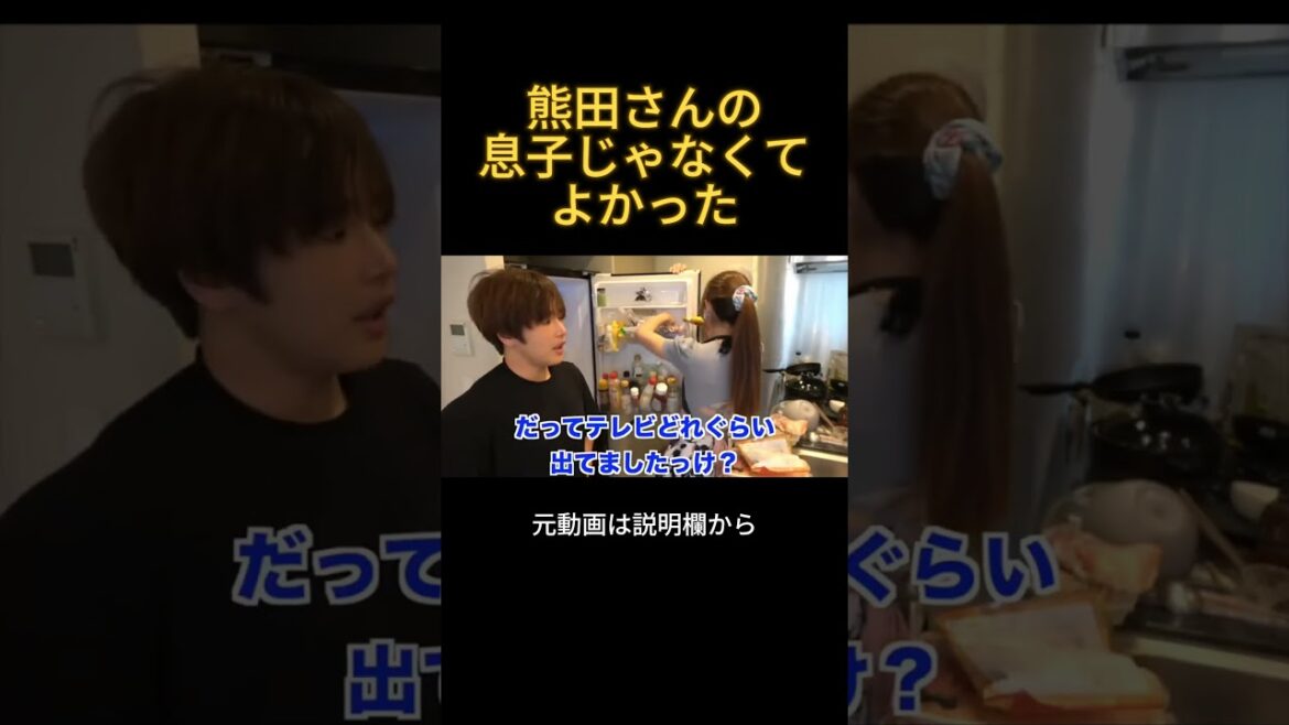 熊田曜子の息子じゃなくてよかったぷろたん#ぷろたん #ラファエル #熊田曜子