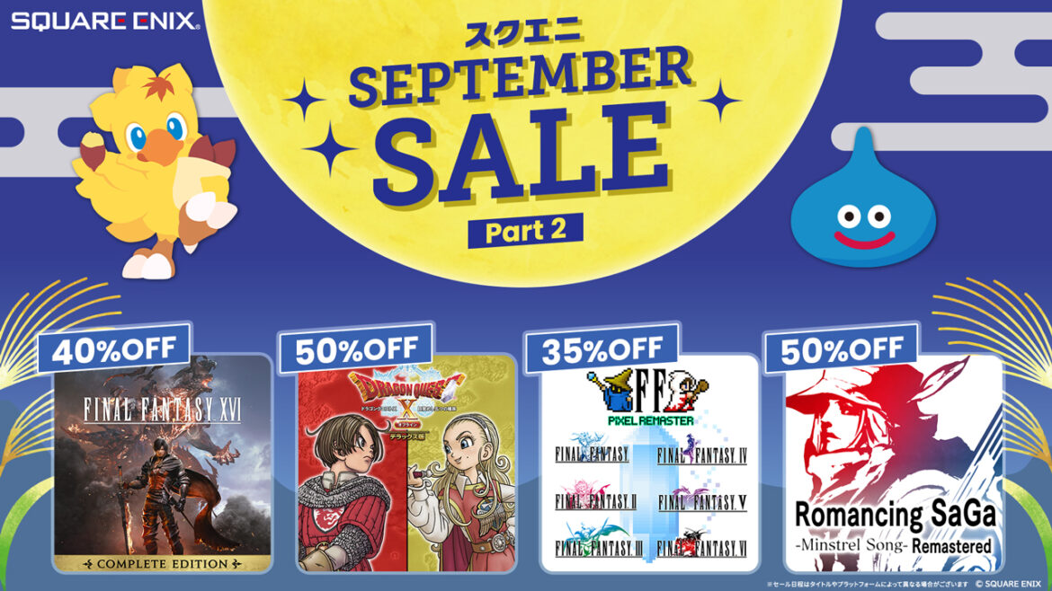 DLCがセットになった「FF XVI コンプリートエディション」が40％オフで割引率を更新！「スクエニ SEPTEMBER SALE Part 2」がスタート - 4Gamer.net
