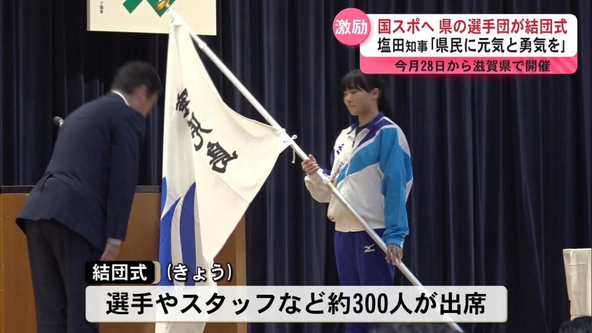鹿児島読売テレビ