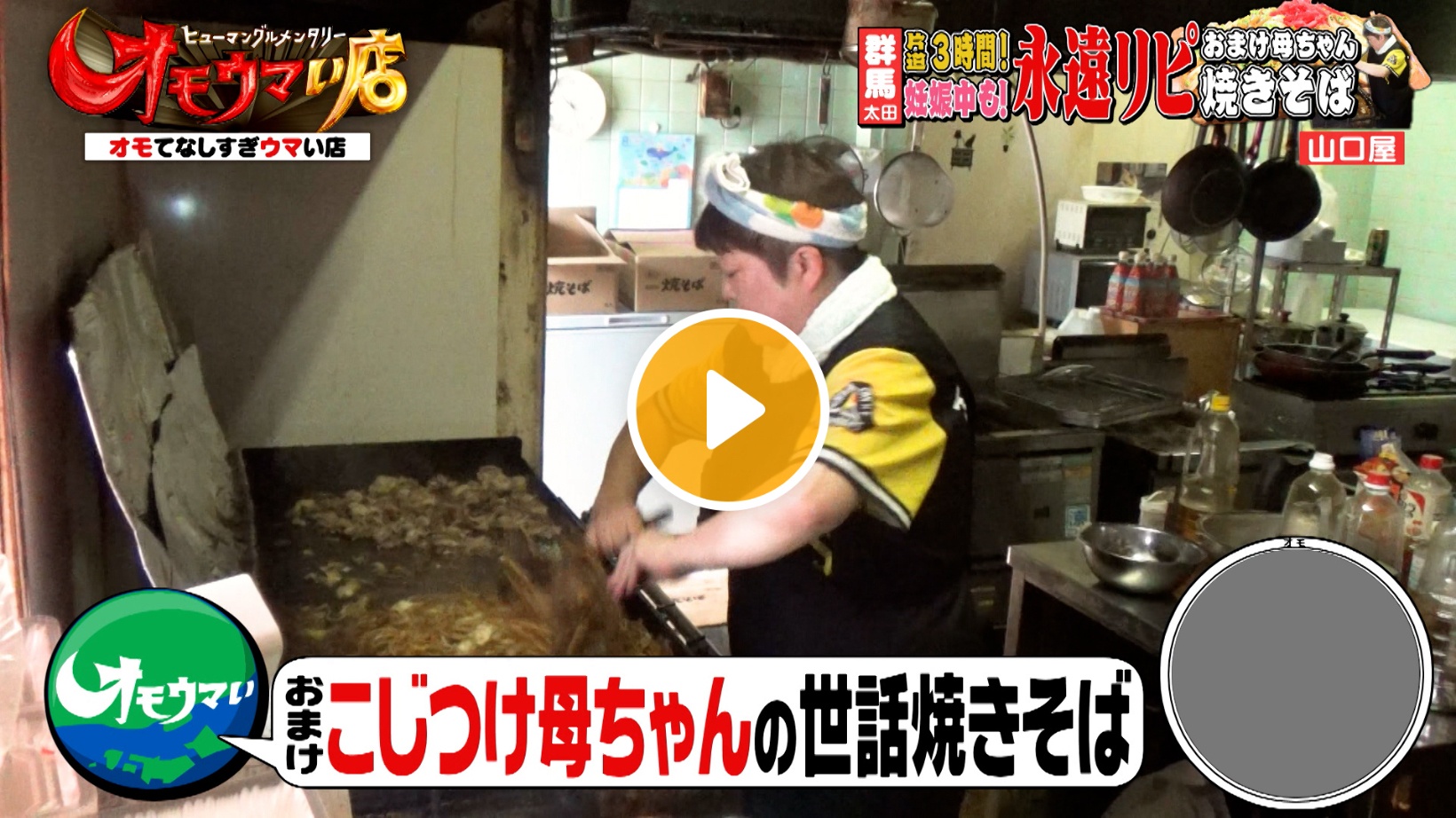 Locipoで動画を見る