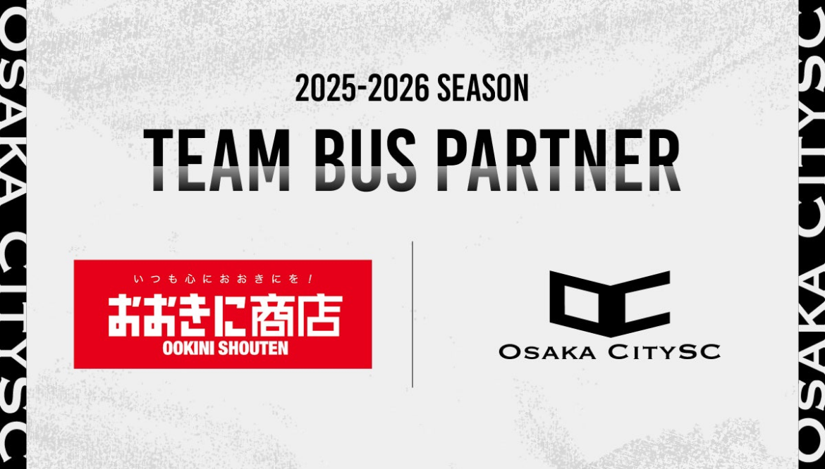 2026シーズンのチームバスパートナー契約を締結 | 株式会社RAXUS Osaka City SCのプレスリリース
