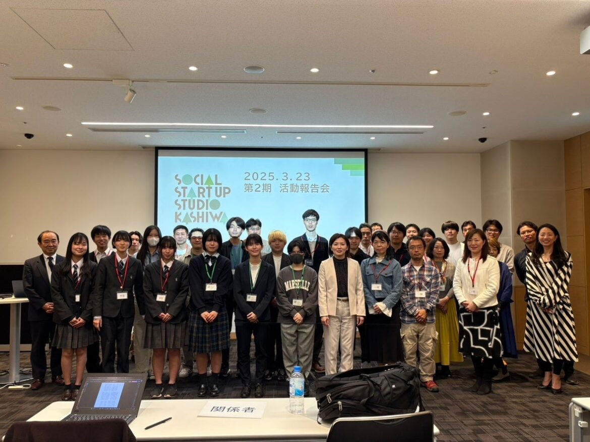 次世代リーダー育成拠点「SOCIAL STARTUP STUDIO CHIBA」設⽴ 2025年9⽉始動 柏から千葉市・市川市へ、活動拠点を拡⼤
