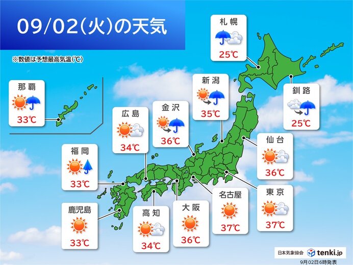 今日2日　東北の日本海側は大雨に警戒を　晴れのエリアも所々で雨や雷雨