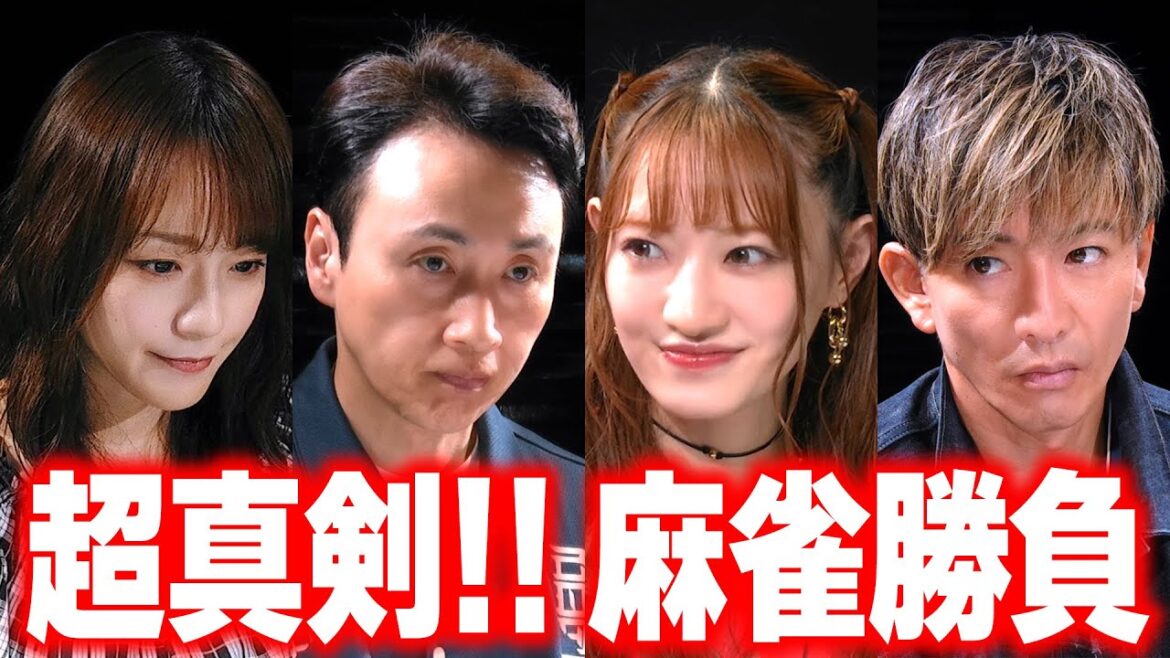 【木村さ〜〜ん!】オレ以外全員「麻雀プロ」木村拓哉 起こせ!ビッグインパクト!(後編) 【木村さ〜〜ん!】オレ以外全員「麻雀プロ」木村拓哉 起こせ!ビッグインパクト!(後編)