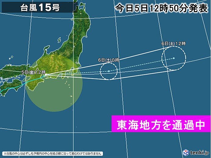台風15号は東海地方を通過中　東海地方も強風域に