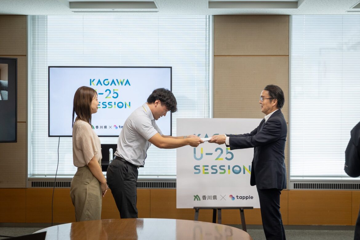 マッチングアプリ「タップル」と香川県との連携協定に基づく「KAGAWA U-25 SESSION」、「かがわの恋愛総量最大化に向けた提言」を提出 | 株式会社タップルのプレスリリース