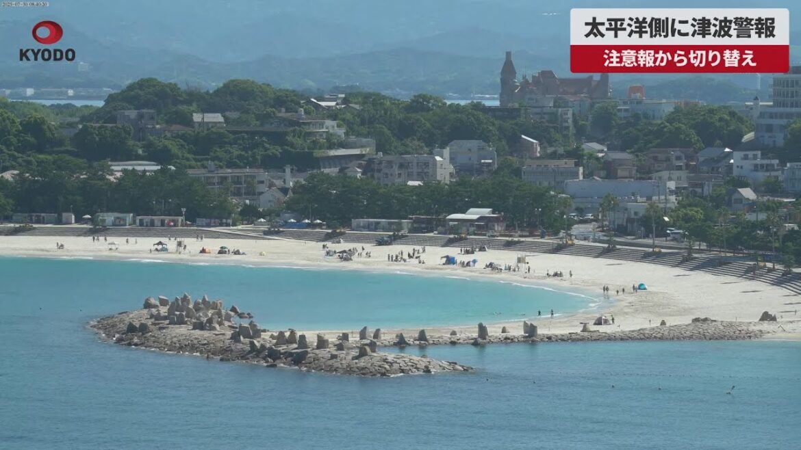 【速報】太平洋側に津波警報 高さ予想3メートル、気象庁 カムチャツカ付近M8・7 避難呼びかけ 注意報から切り替え