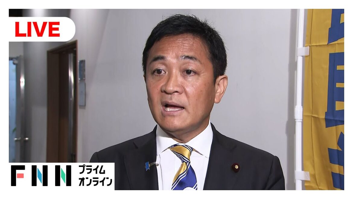 【ライブ】国民・玉木代表が報道対応