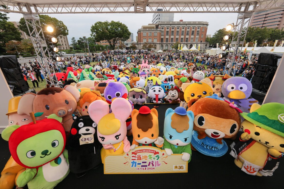 【大盛況御礼】2日間で4.1万人が来場!ぐんまちゃん活動30周年記念「ご当地キャラカーニバル in ぐんま2024」 | 群馬県エンターテインメント・コンテンツ課のプレスリリース 【大盛況御礼】2日間で4.1万人が来場!ぐんまちゃん活動30周年記念「ご当地キャラカーニバル in ぐんま2024」 | 群馬県エンターテインメント・コンテンツ課のプレスリリース