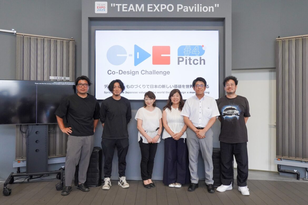 「Co-Design Challenge Pitch #4」イベントレポート「デザイン × ものづくりで日本の新しい価値を世界に広げる」――これからの日本のくらしをつくる22の挑戦――